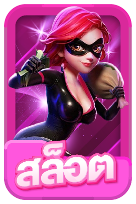 game-Pink_1
