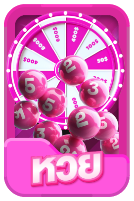 game-Pink_3