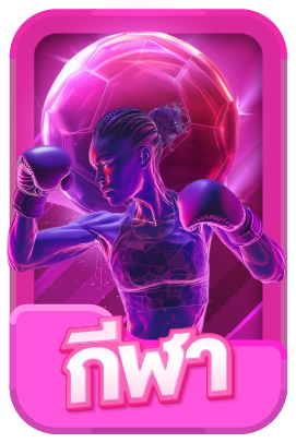 game-Pink_5
